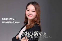 【2分钟科普】巴音郭楞蒙古自治州人民政府门户网站 - 手机版_哔哩哔哩